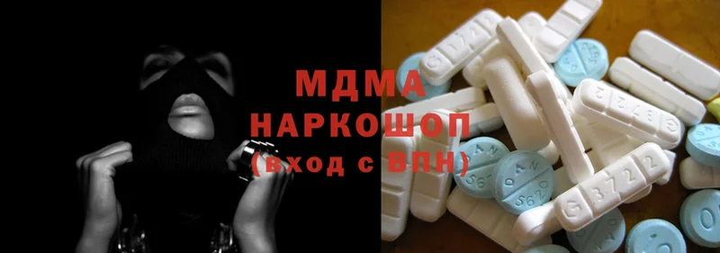 MDMA VHQ  Саранск 